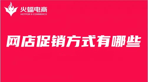寶山天貓代運(yùn)營 寶山天貓代運(yùn)營
