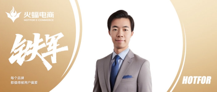 冰雪：堅定熱愛，游戲收藏家的第二人生！