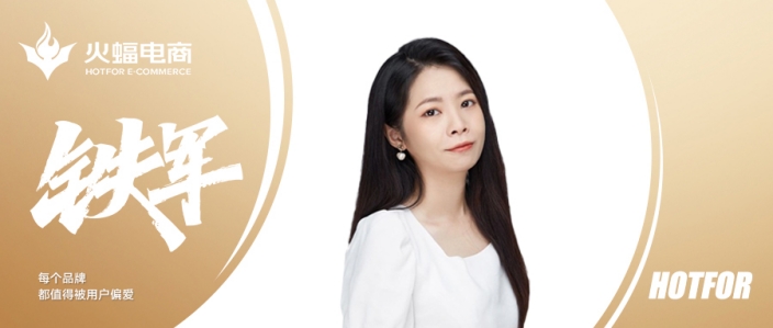 新一：在挑戰中，擁抱屬于自己的燦爛人生